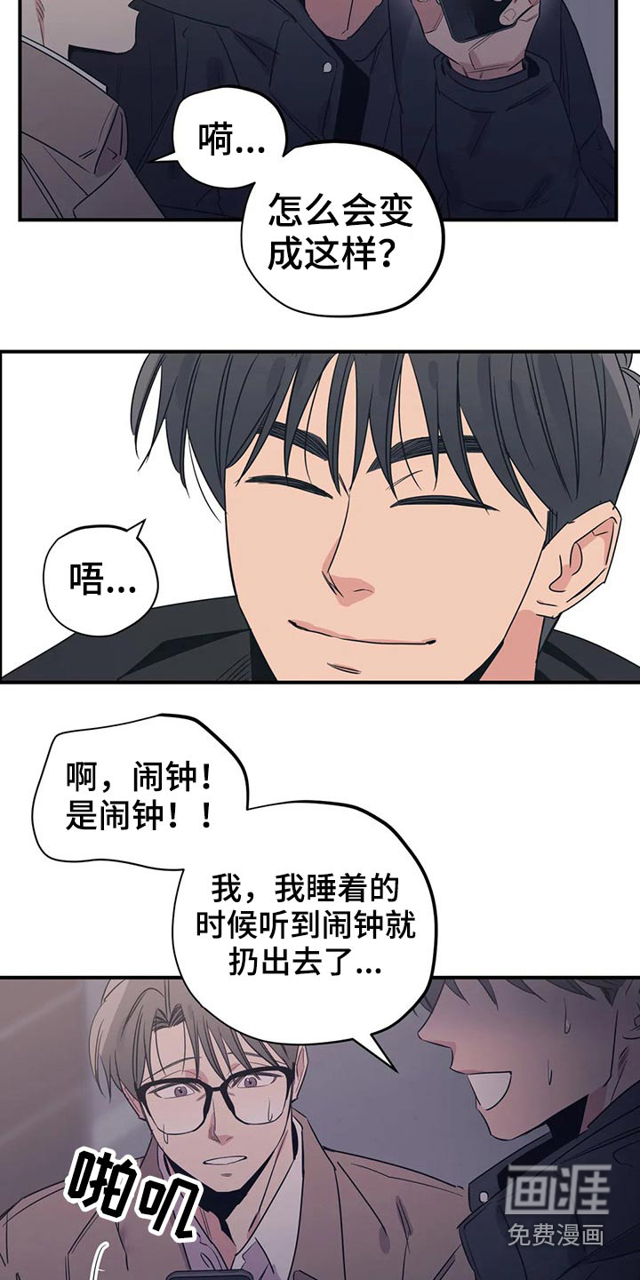 第153话15