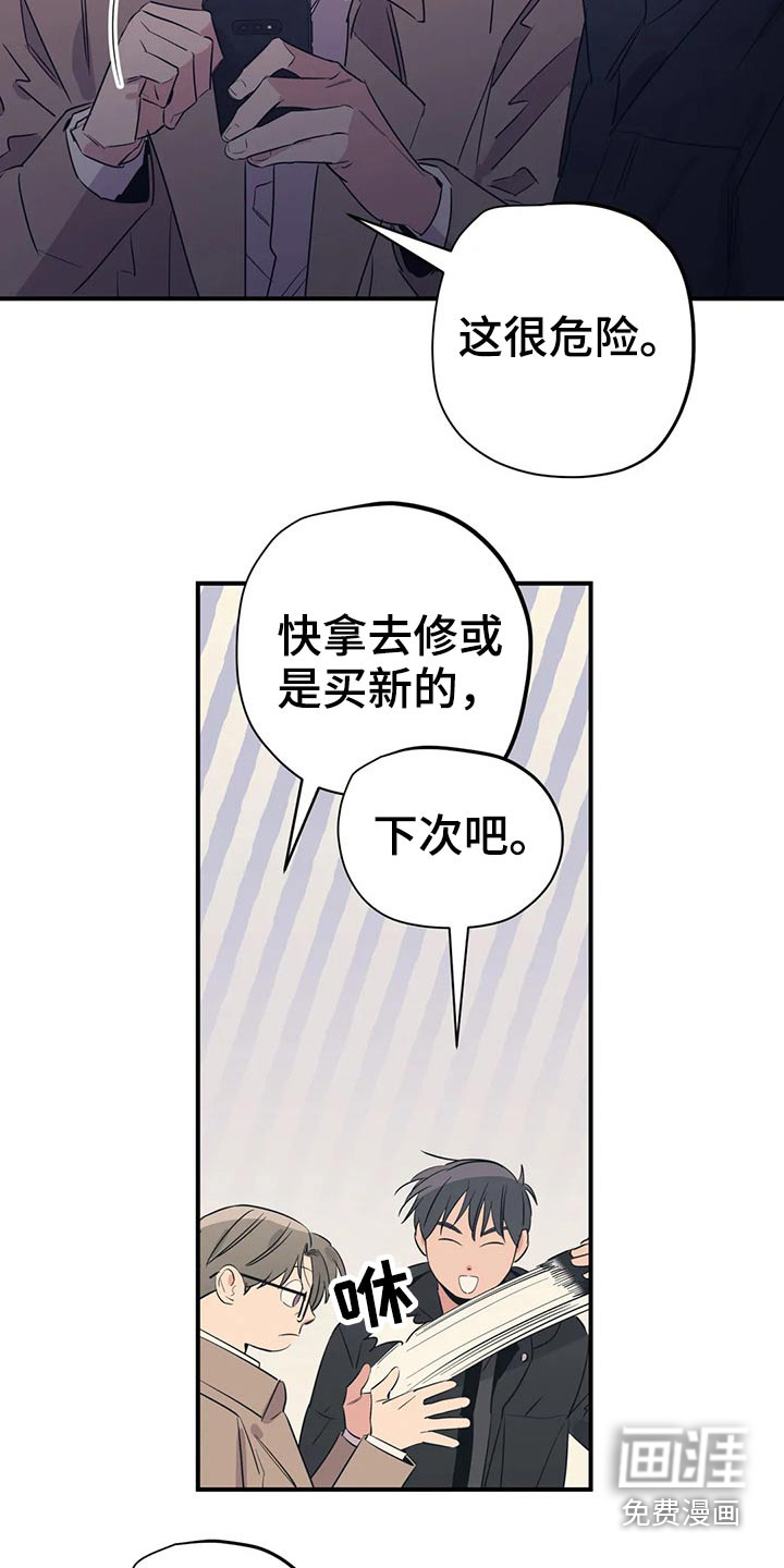 第153话16