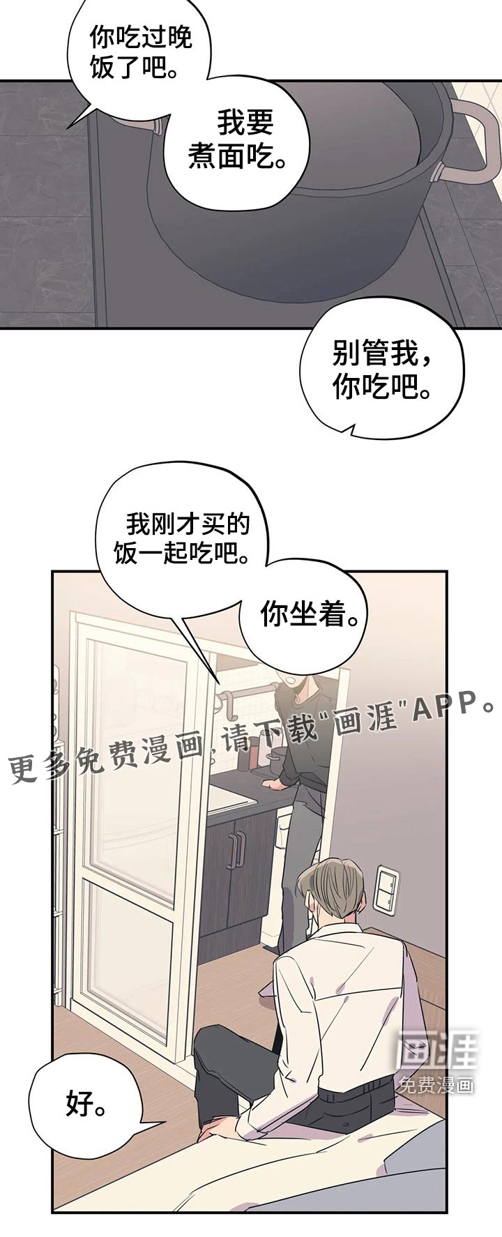 第153话17