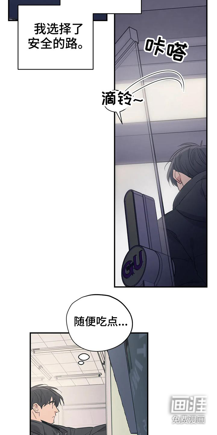 第153话4