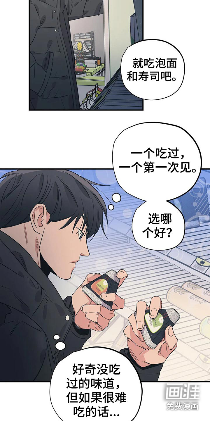 第153话5