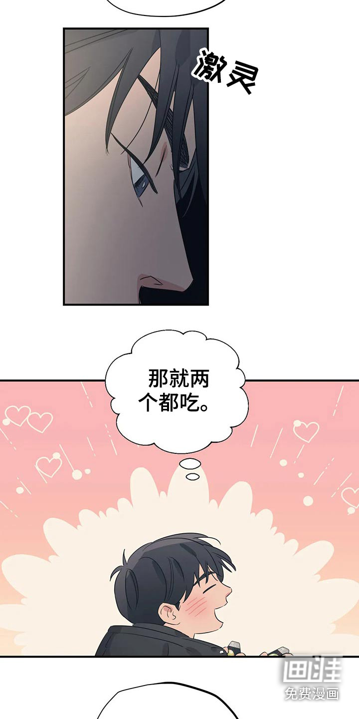 第153话6