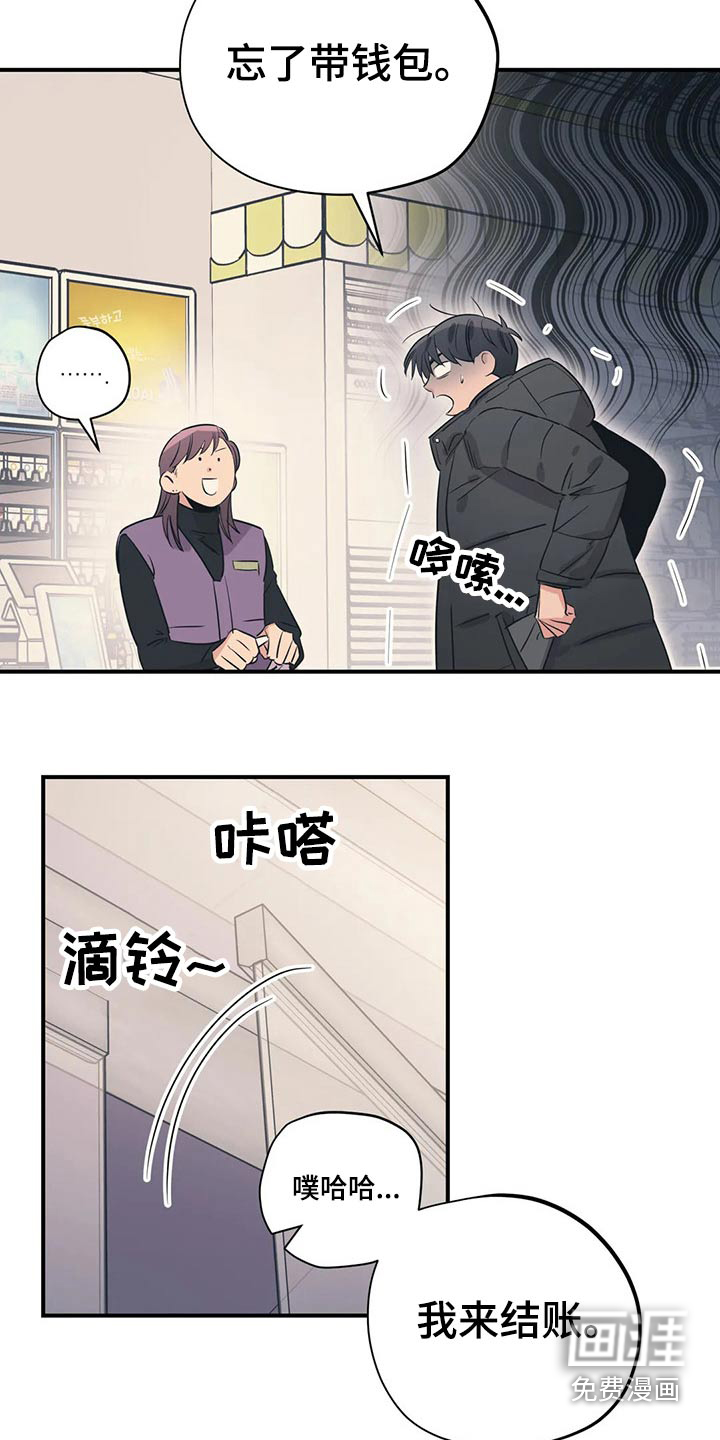 第153话7