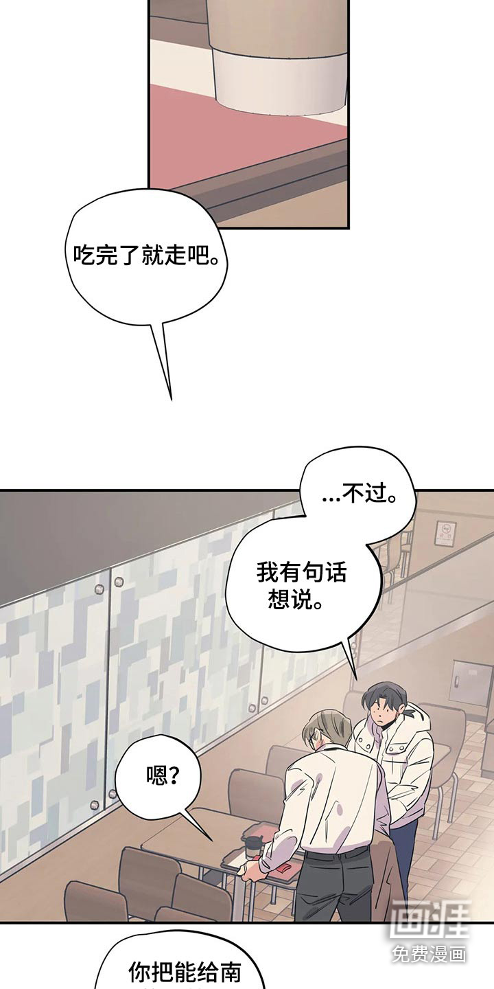 第152话11