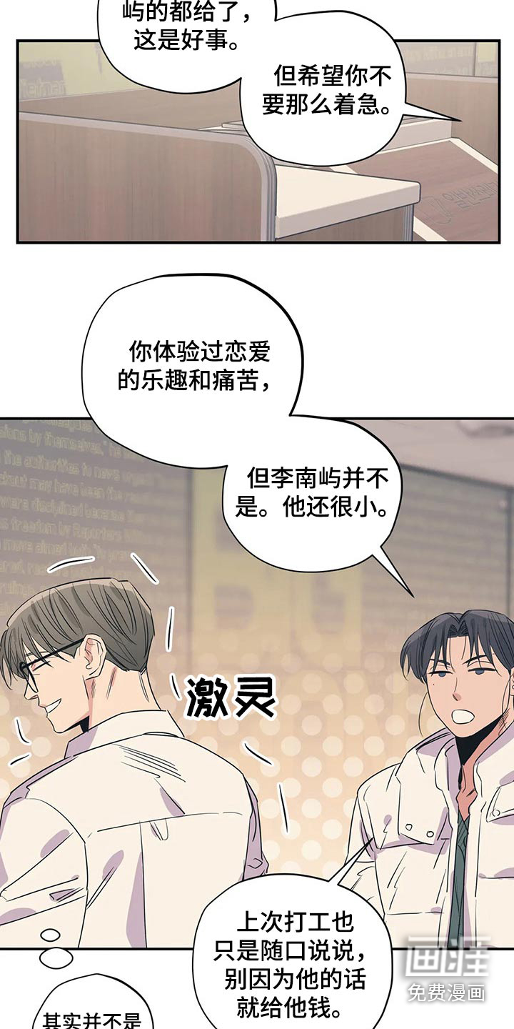 第152话12