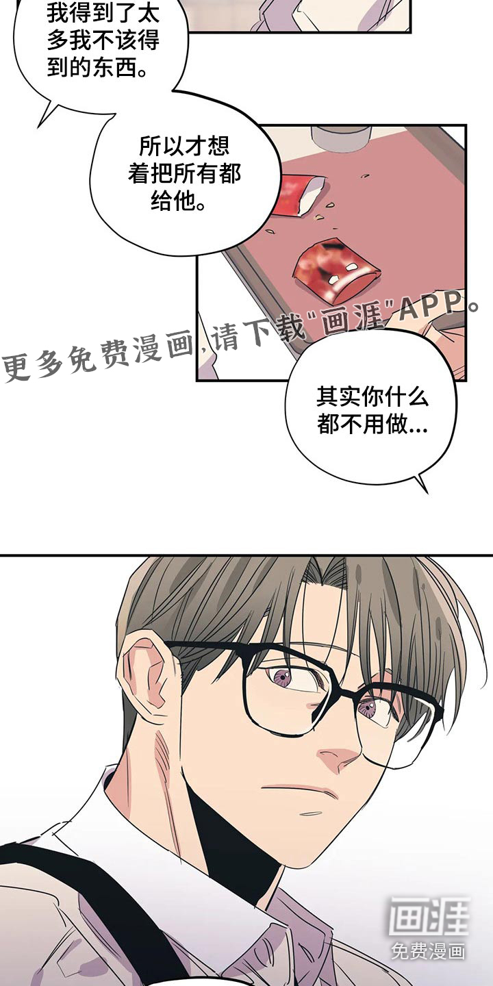第152话15