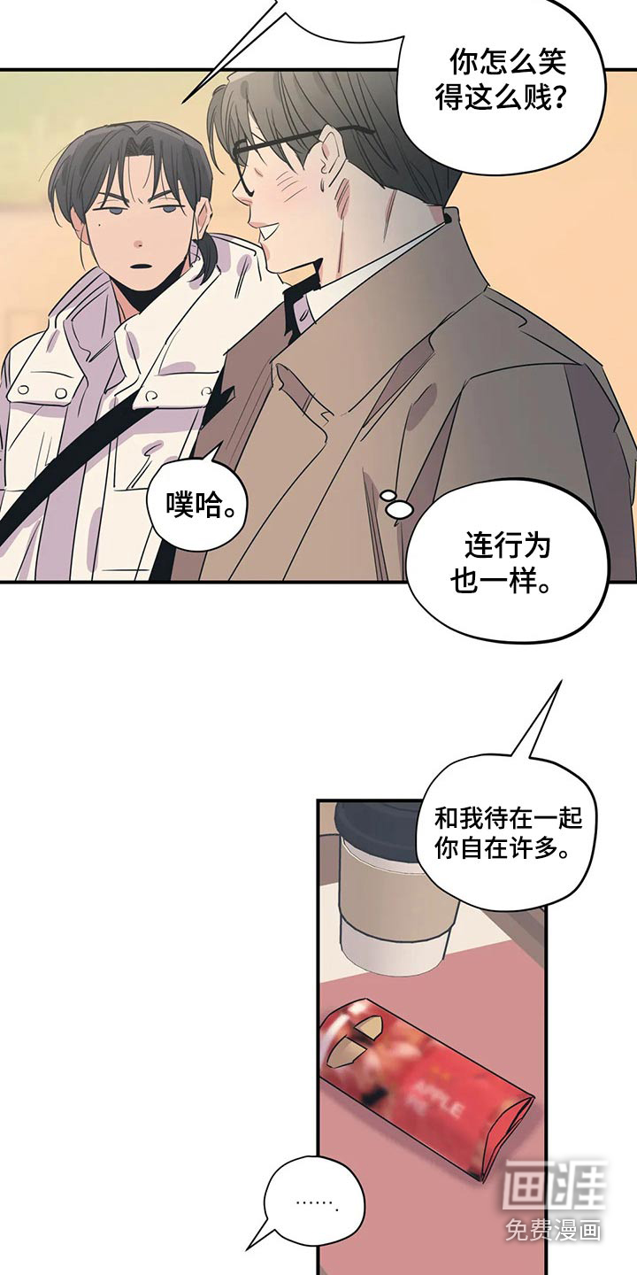 第152话3