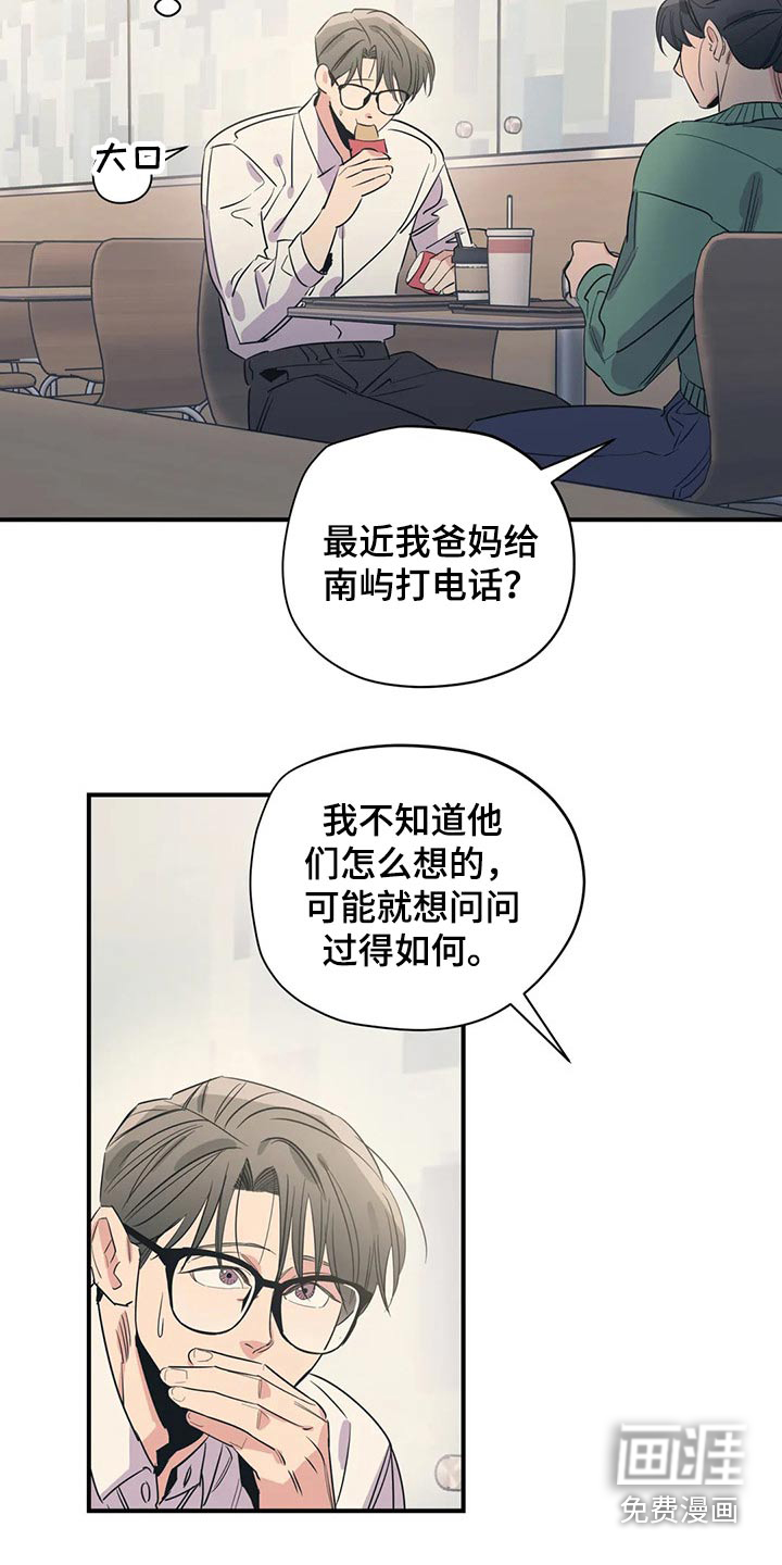 第152话5