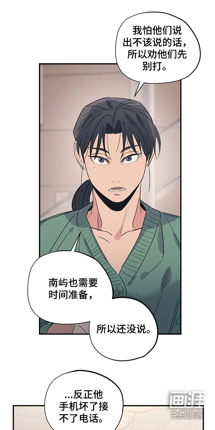 第152话6