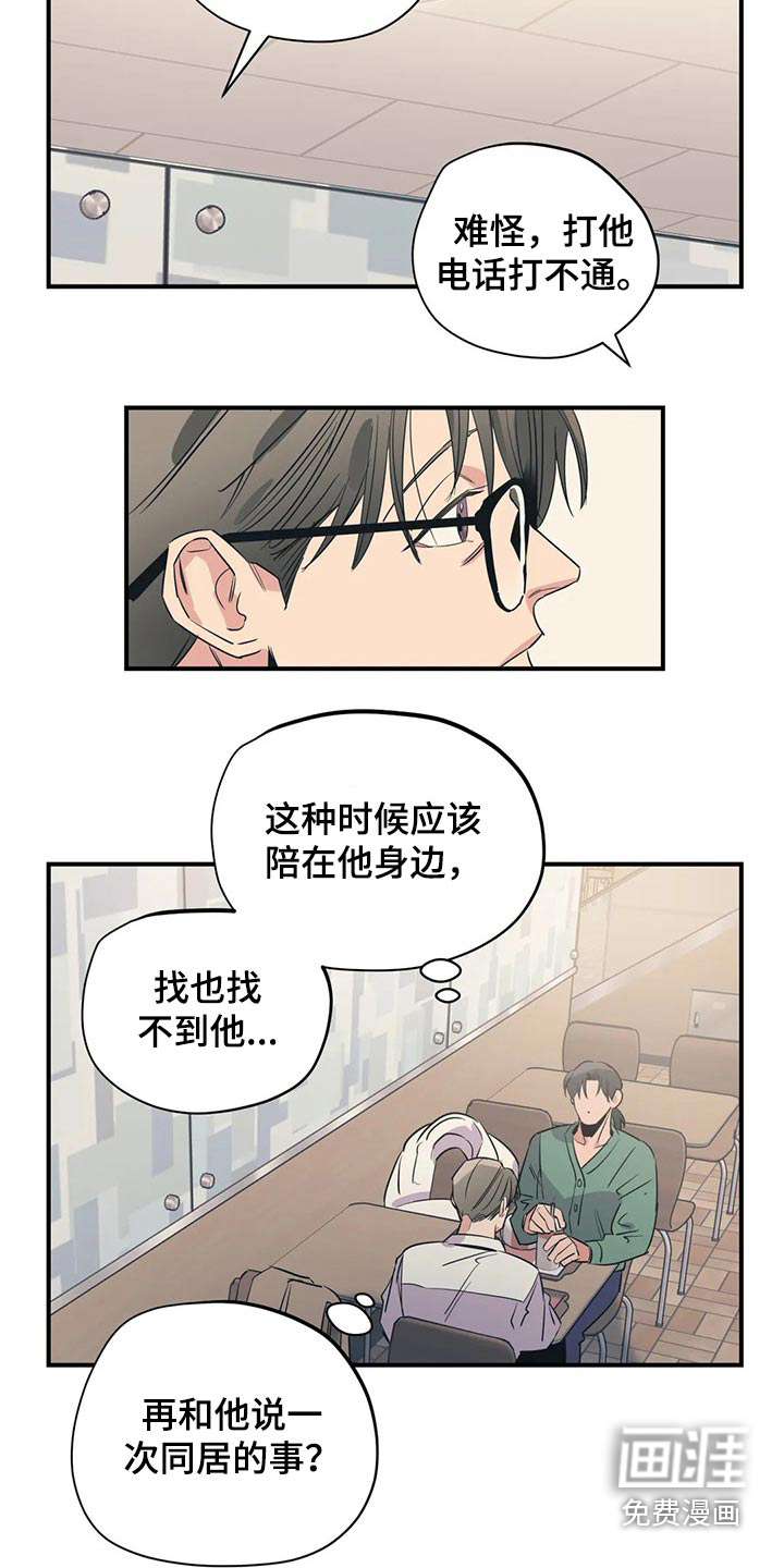 第152话7