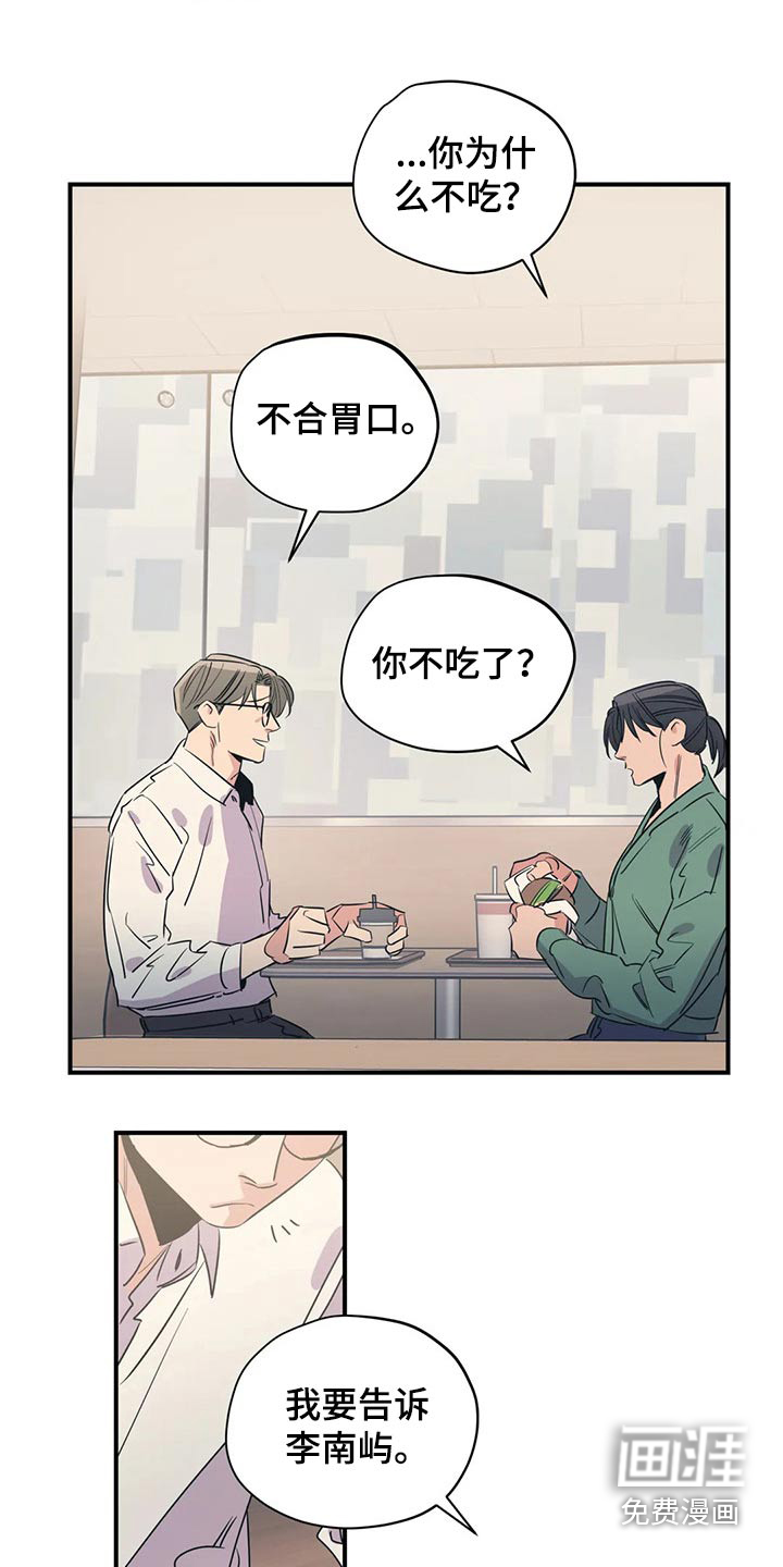 第152话8