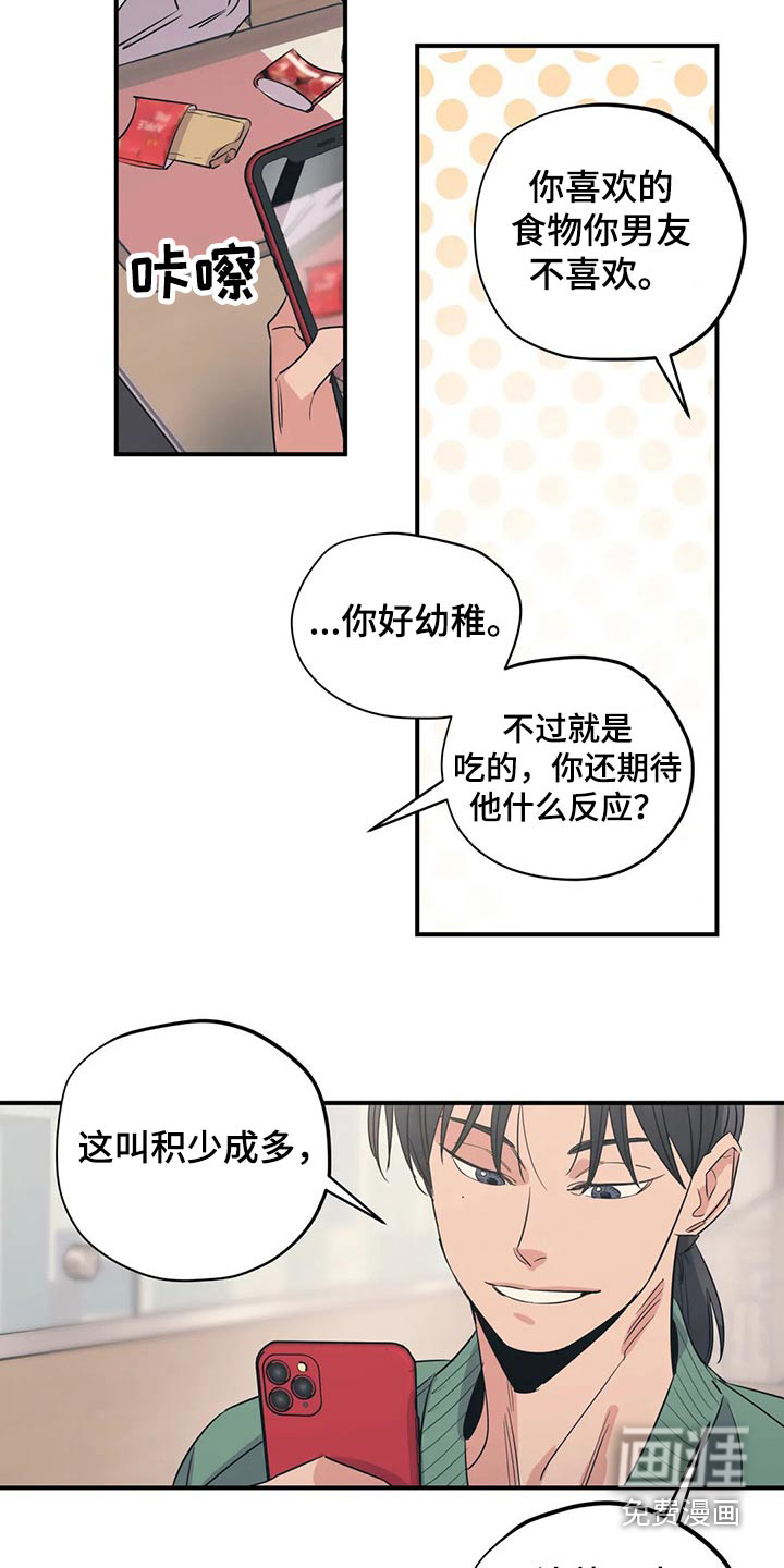 第152话9