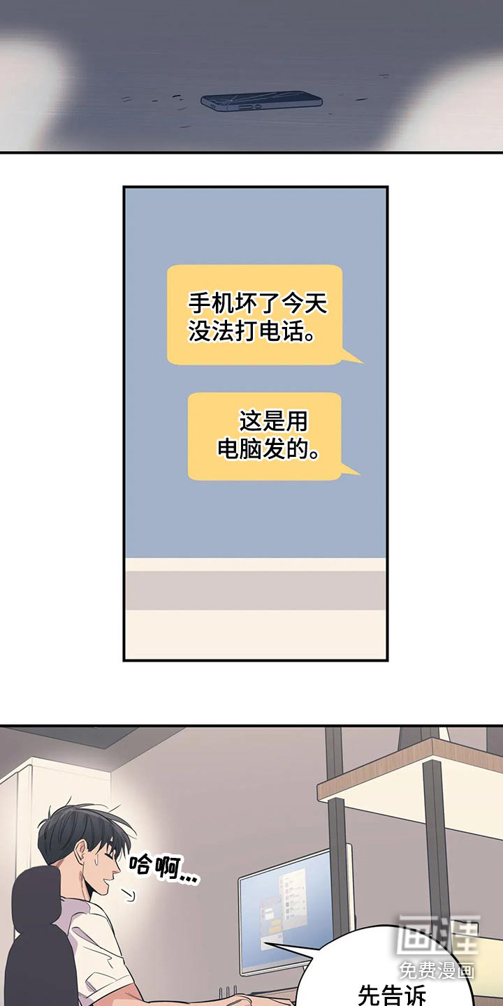 第151话13