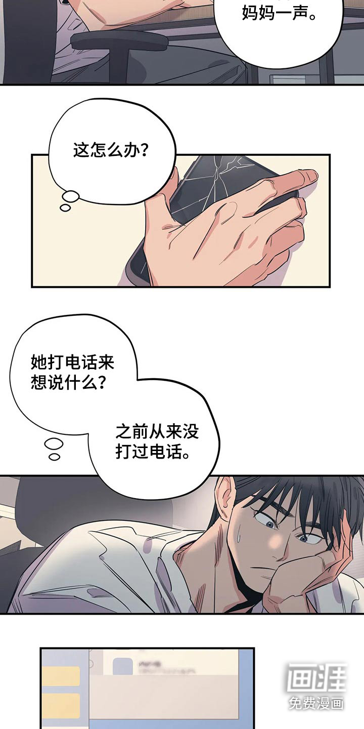 第151话14
