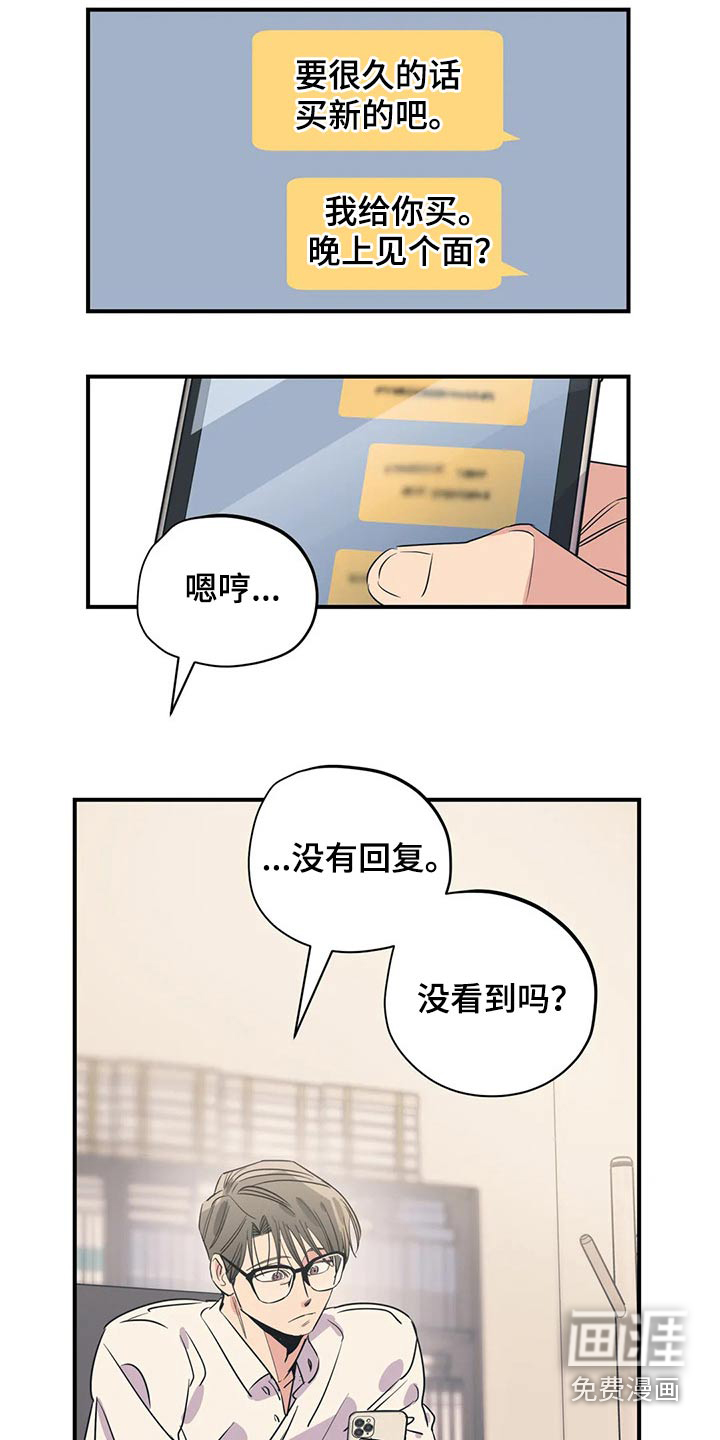 第151话16