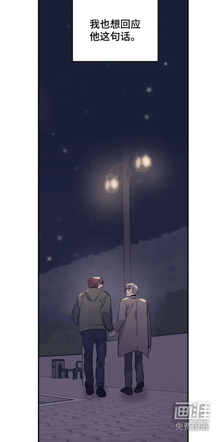 第151话5