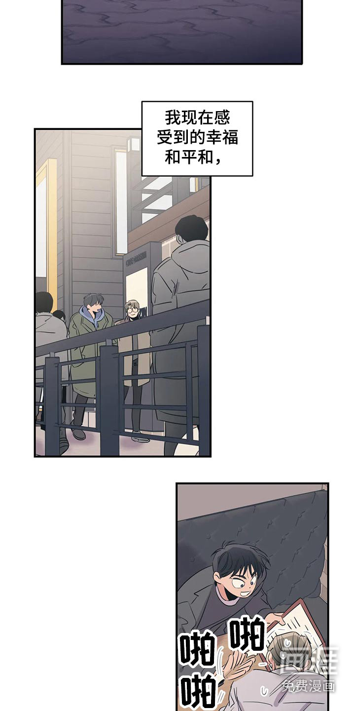 第151话6