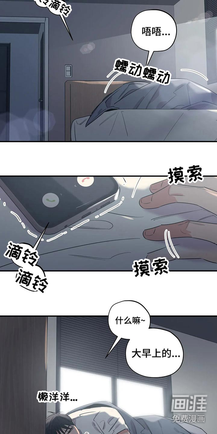 第151话8