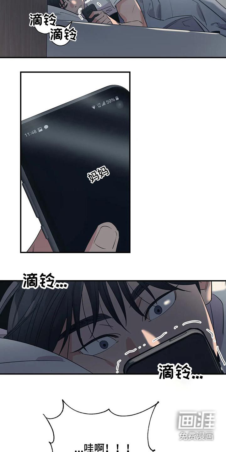 第151话9