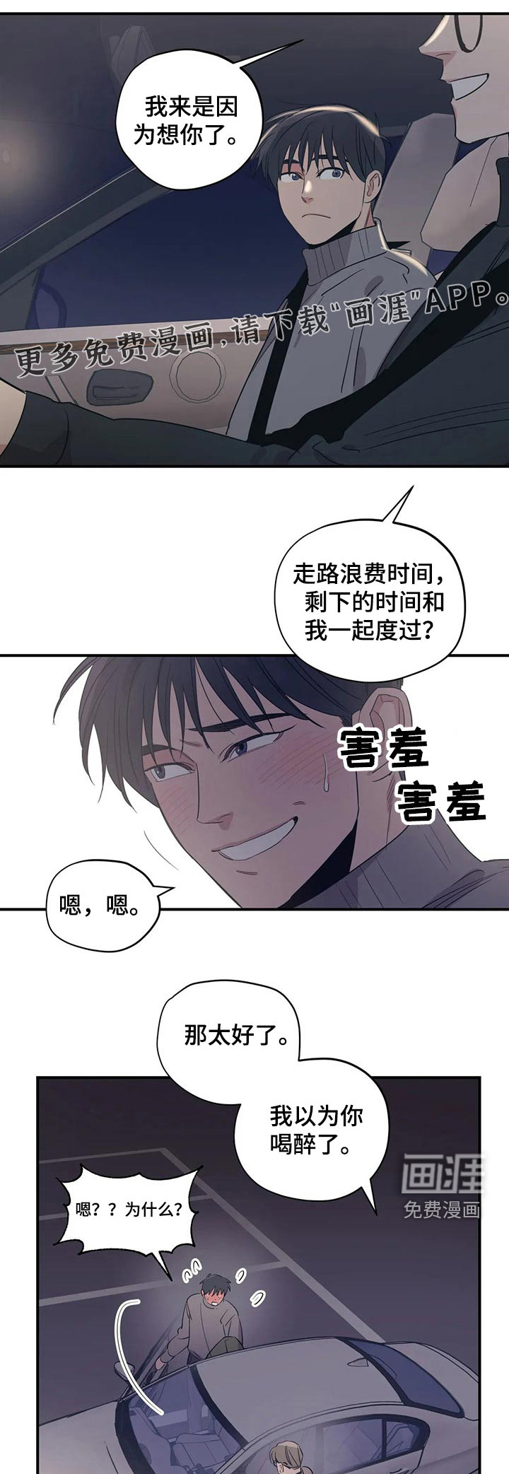 第150话0