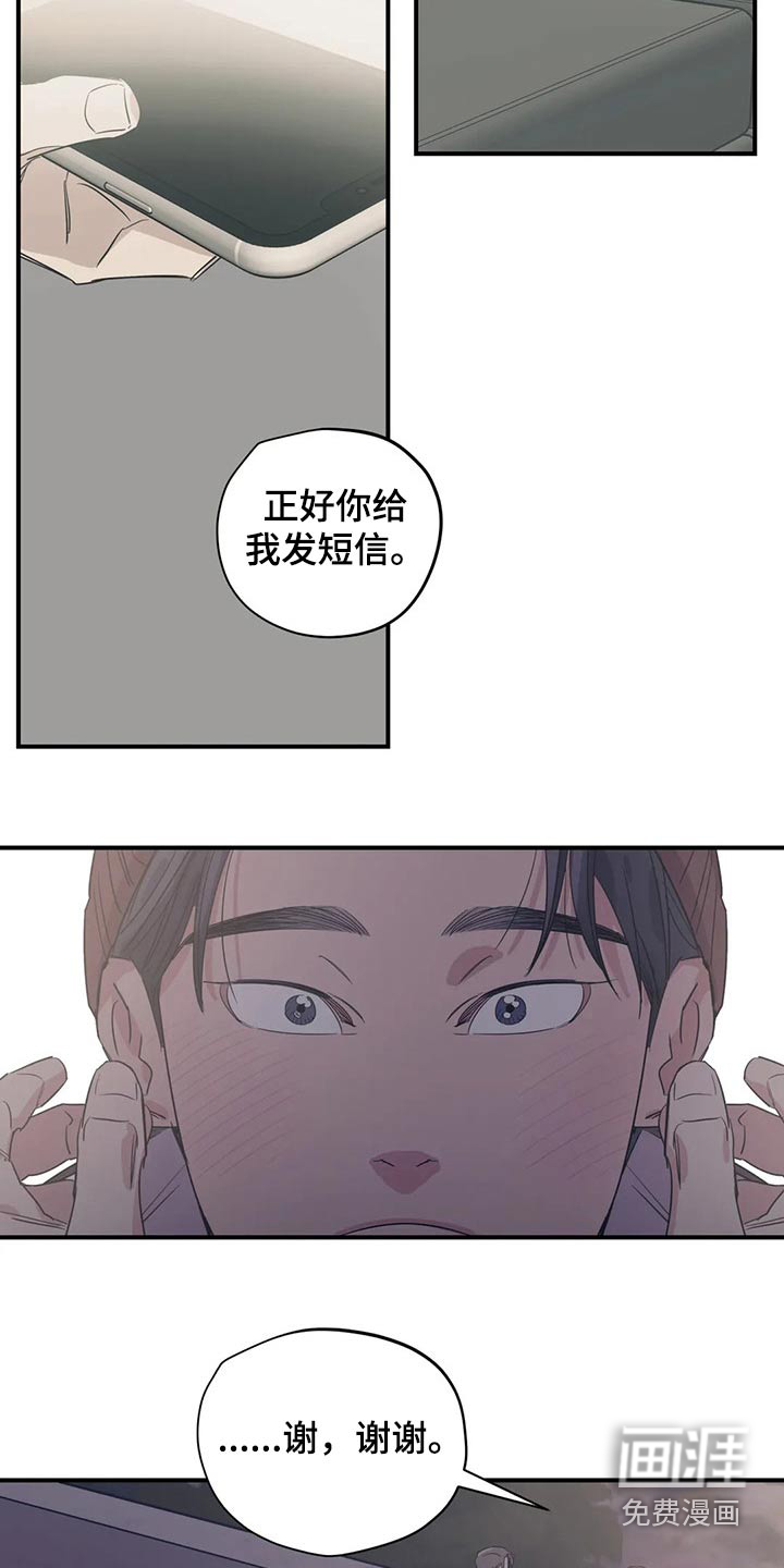 第150话10
