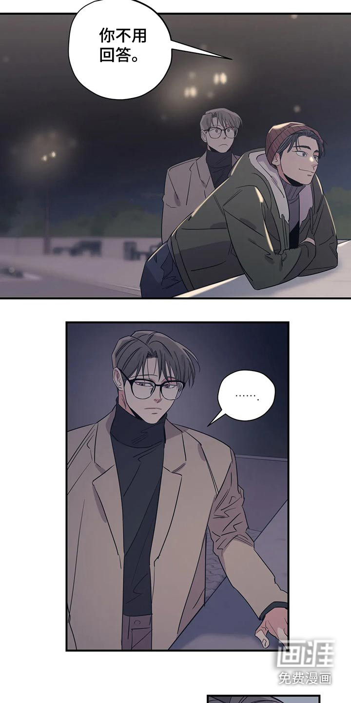 第150话12