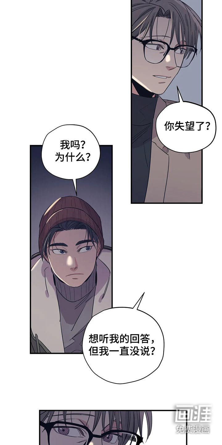 第150话13