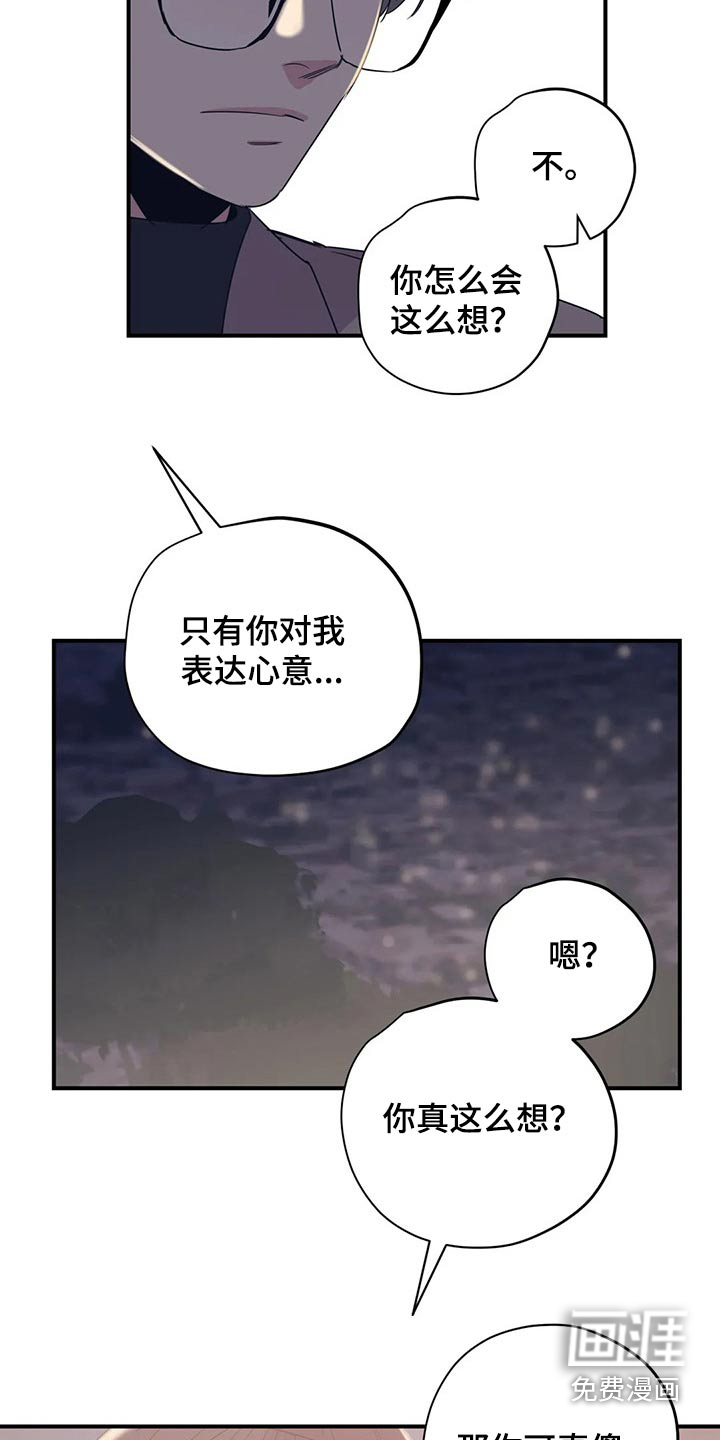 第150话14