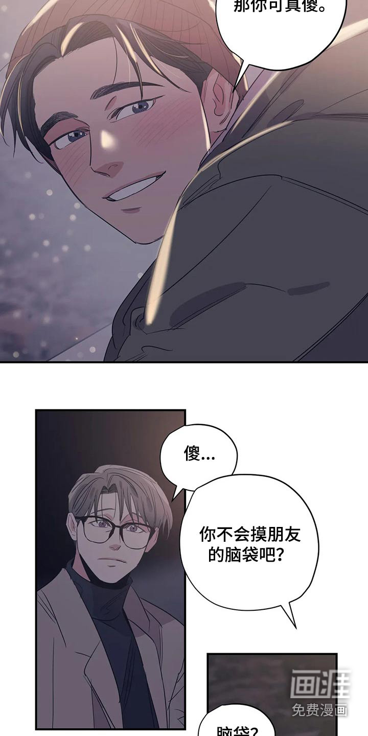 第150话15