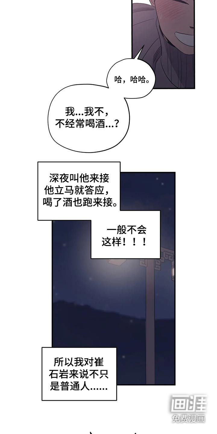 第150话2