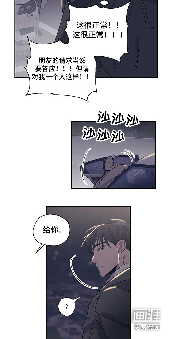 第150话5