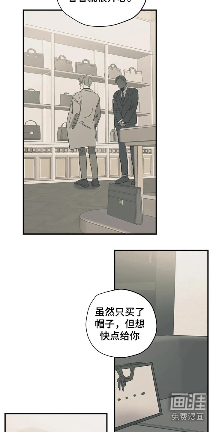 第150话9