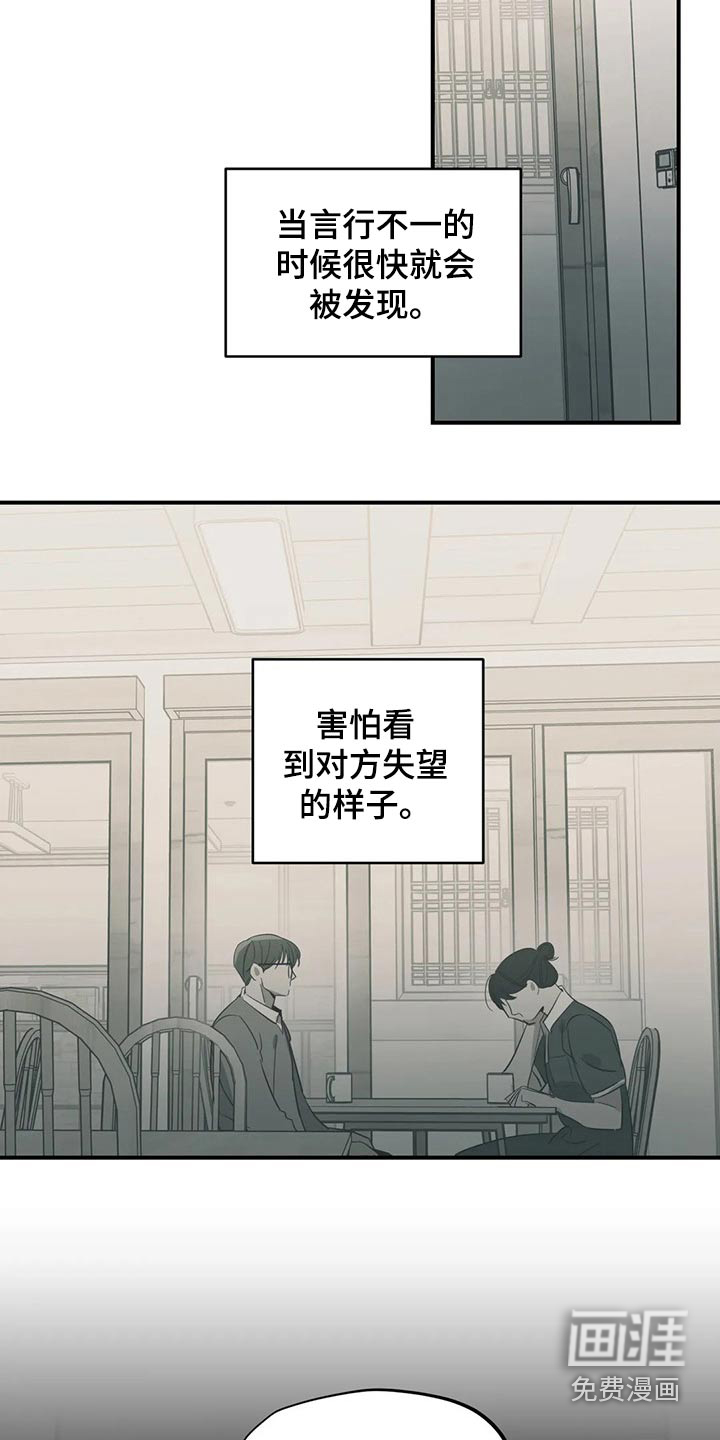 第149话10