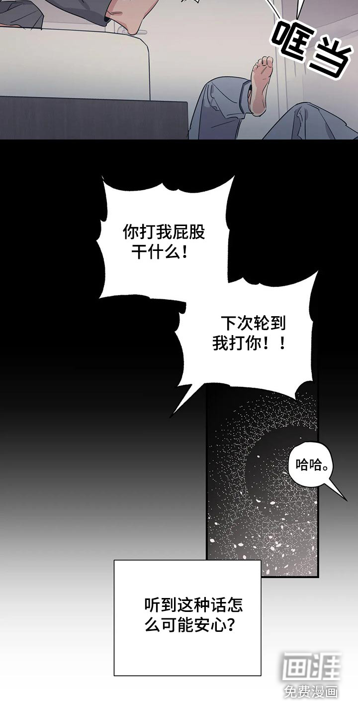 第149话13