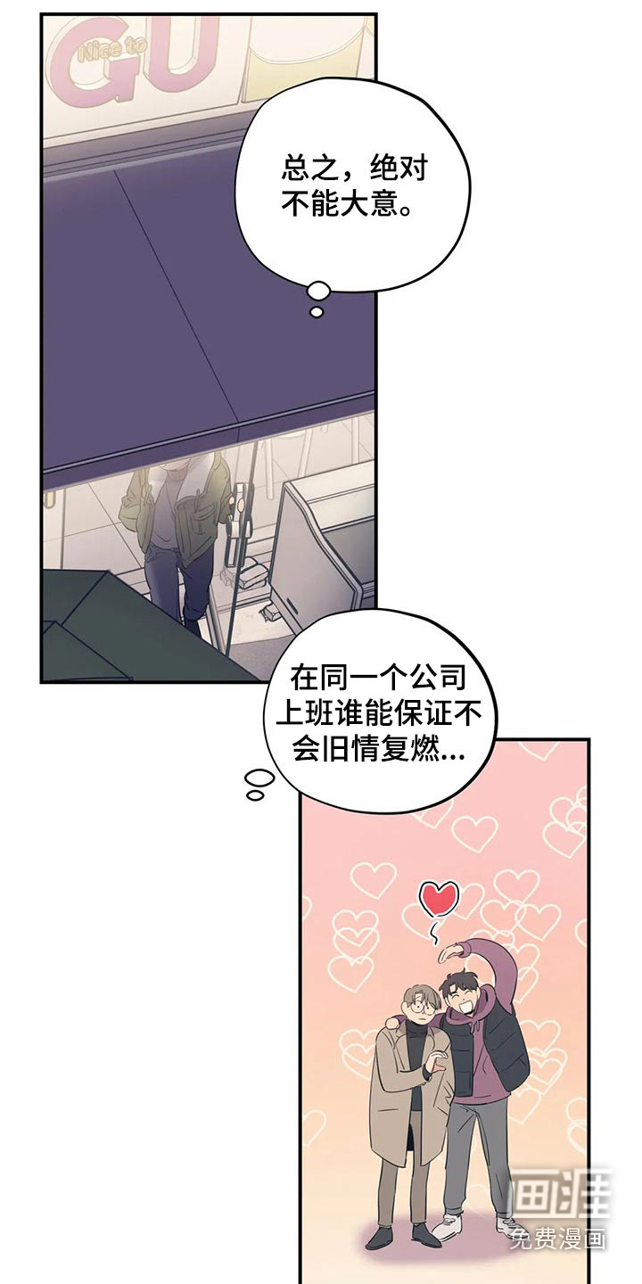 第149话14