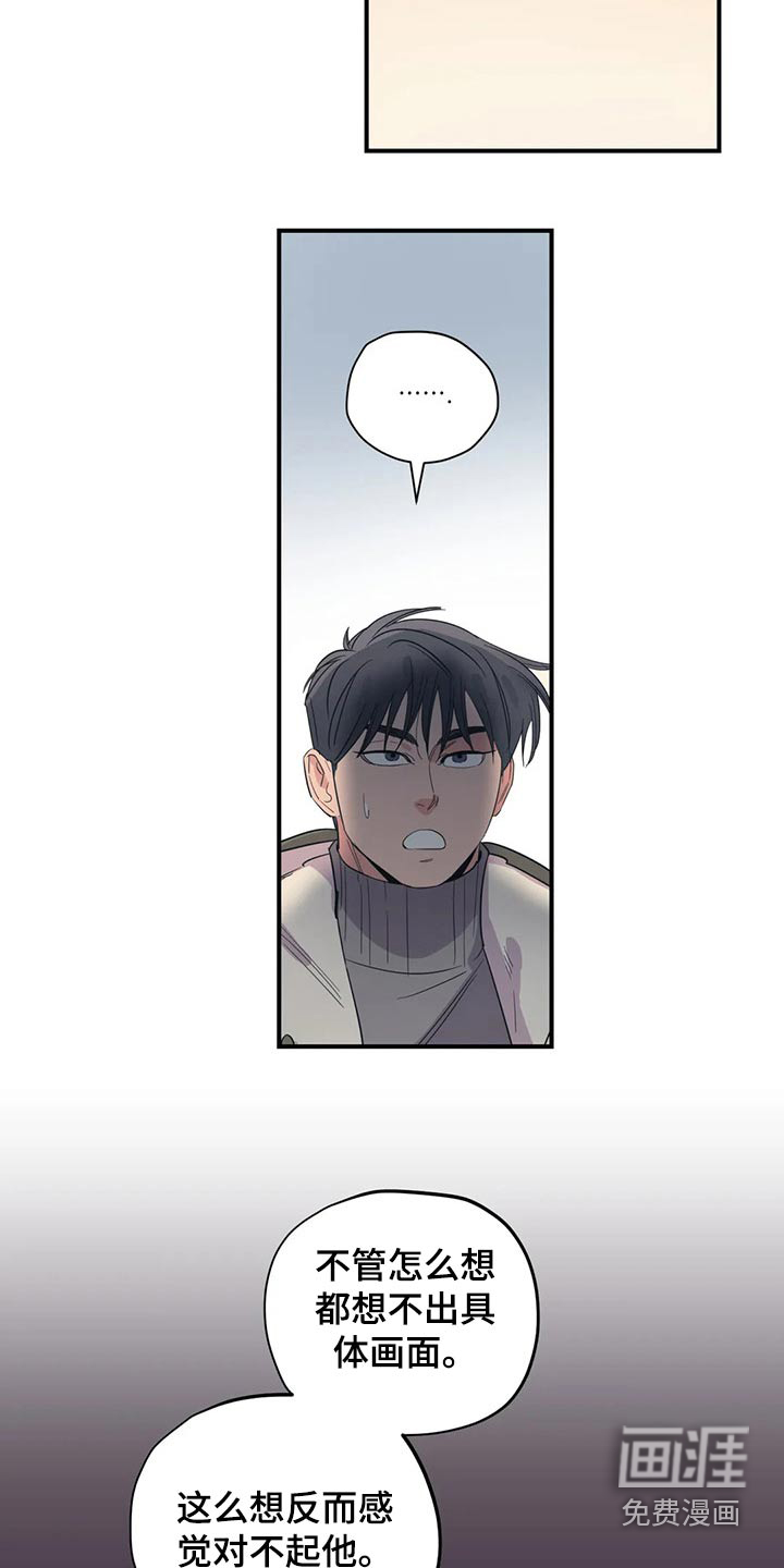第149话15
