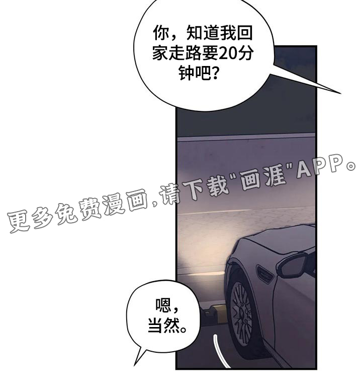 第149话17