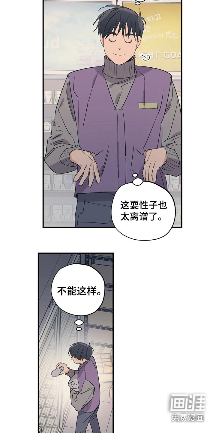 第149话3