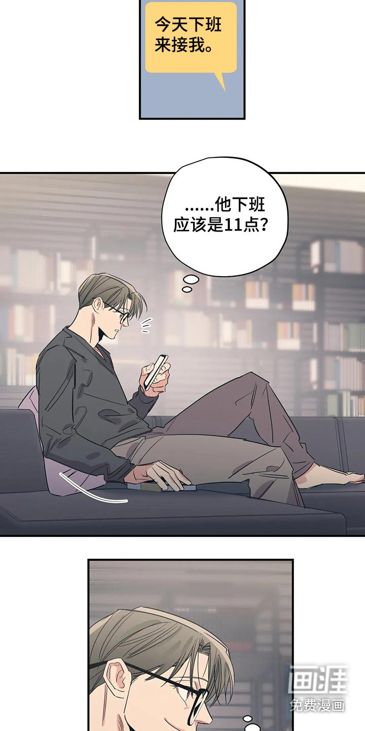第149话5
