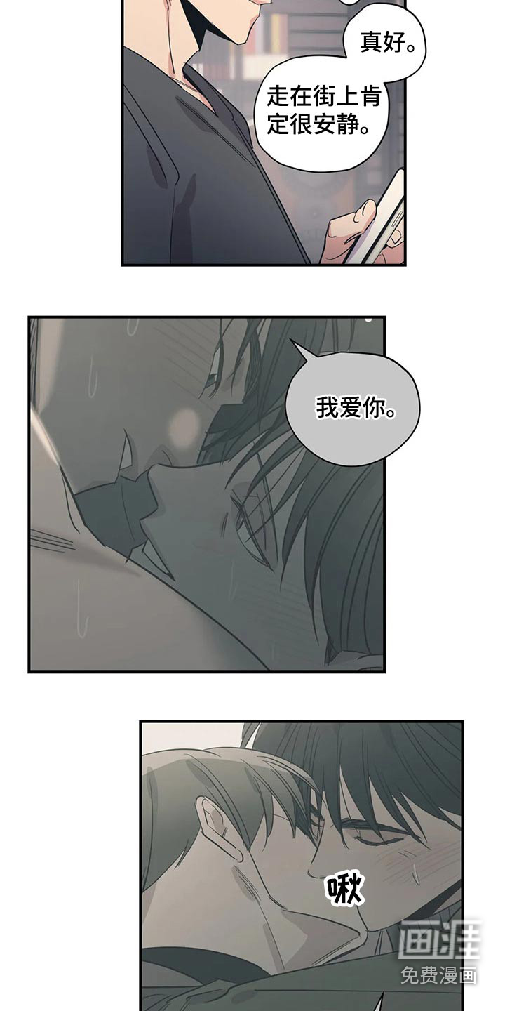 第149话6