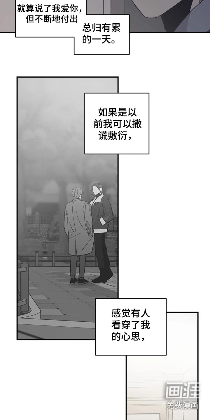 第149话8