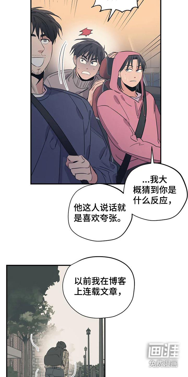 第148话10