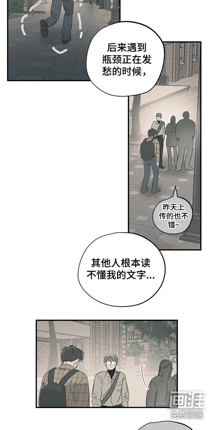第148话11