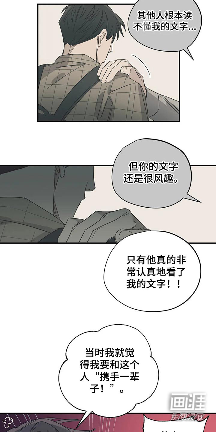 第148话12