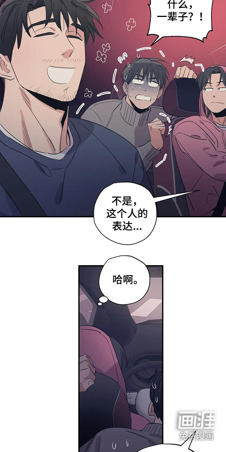 第148话13