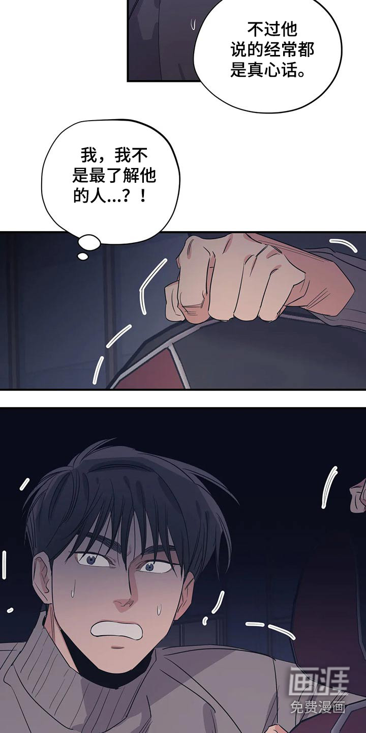 第148话14