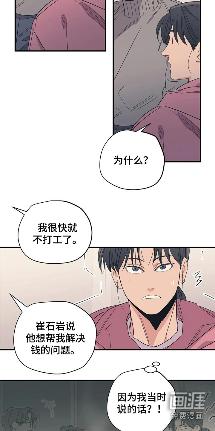 第148话2