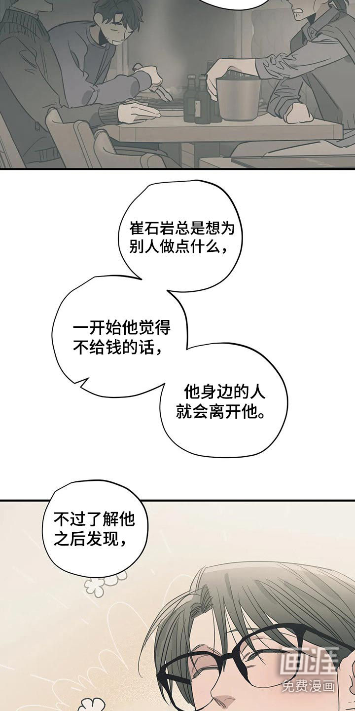 第148话3