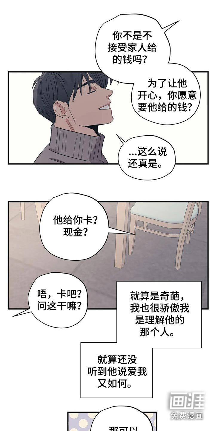 第148话5