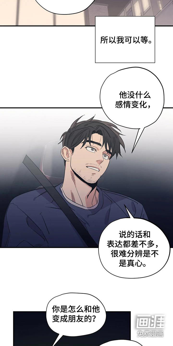 第148话7